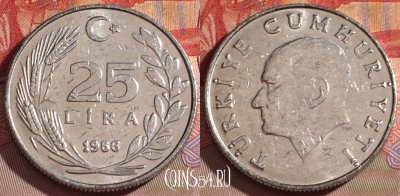 Турция 25 лир 1986 года, KM# 975, 075d-027