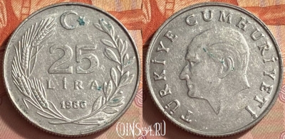 Турция 25 лир 1986 года, KM# 975, 410o-014