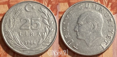 Турция 25 лир 1986 года, KM# 975, 468q-217
