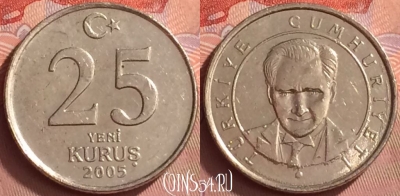 Турция 25 новых курушей 2005 года, KM# 1167, 057l-177