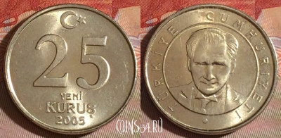 Турция 25 новых курушей 2005 года, KM# 1167, 078c-139
