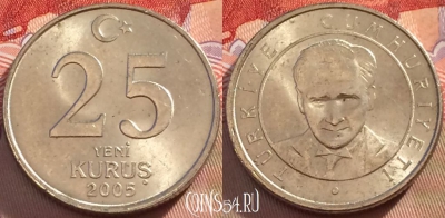 Турция 25 новых курушей 2005 года, KM# 1167, 085b-116