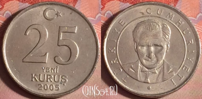 Турция 25 новых курушей 2005 года, KM# 1167, 149j-026