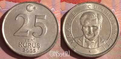 Турция 25 новых курушей 2005 года, KM# 1167, 261c-055