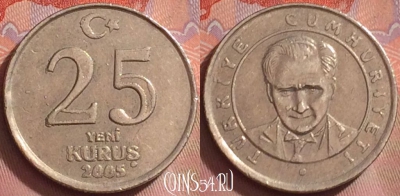 Турция 25 новых курушей 2005 года, KM# 1167, 271k-036