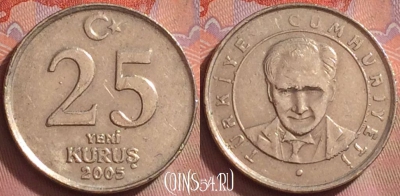 Турция 25 новых курушей 2005 года, KM# 1167, 274k-124