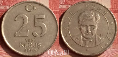 Турция 25 новых курушей 2005 года, KM# 1167, 295l-134