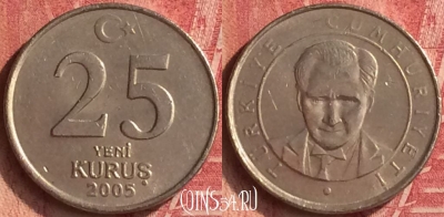 Турция 25 новых курушей 2005 года, KM# 1167, 350n-008