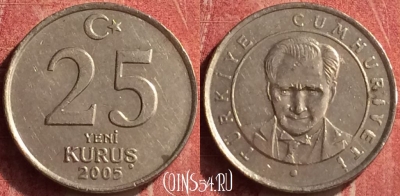 Турция 25 новых курушей 2005 года, KM# 1167, 373n-034