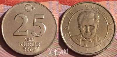 Турция 25 новых курушей 2007 года, KM# 1167, 261c-048