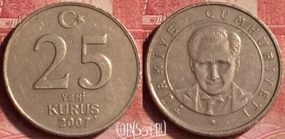 Турция 25 новых курушей 2007 года, KM# 1167, 360l-116