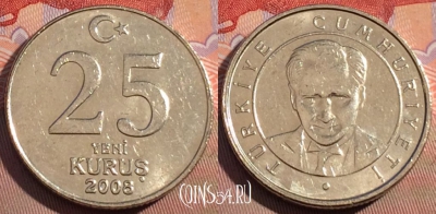 Турция 25 новых курушей 2008 года, KM# 1167, 116c-134