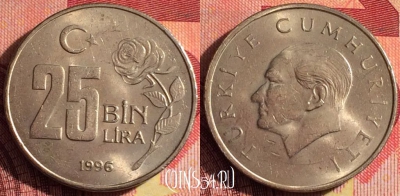 Турция 25.000 лир 1996 года, KM# 1041, 253i-044