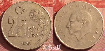 Турция 25.000 лир 1996 года, KM# 1041, 289l-103