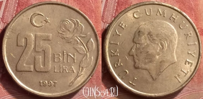 Турция 25.000 лир 1997 года, KM# 1041, 053l-080