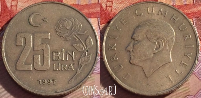 Турция 25.000 лир 1997 года, KM# 1041, 103b-003