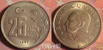 Турция 25.000 лир 1997 года, KM# 1041, 372-096