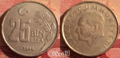 Турция 25.000 лир 1998 года, KM# 1041, 241i-061