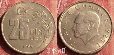 Турция 25.000 лир 1999 года, KM# 1041, 408-001