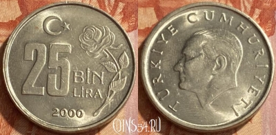 Турция 25.000 лир 2000 года, KM# 1041, 468q-220