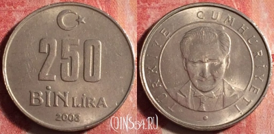 Турция 250.000 лир 2003 года, KM# 1137, 198j-016