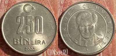 Турция 250.000 лир 2003 года, KM# 1137, 485р-055 ♛