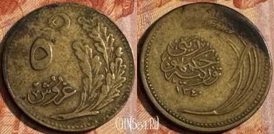 Турция 5 курушей 1924 года, KM# 831, 152s-042 ♛