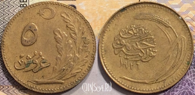 Турция 5 курушей 1926 года (١٩٢٦), KM# 835, a060-003