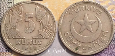 Турция 5 курушей 1942 года, KM# 862, a060-012
