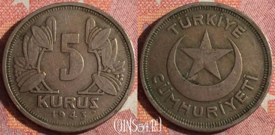 Турция 5 курушей 1943 года, KM# 862, 361-039