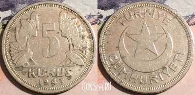 Турция 5 курушей 1943 года, KM# 862, a133-062