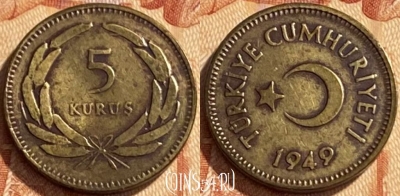 Турция 5 курушей 1949 года, KM# 887, 468q-258