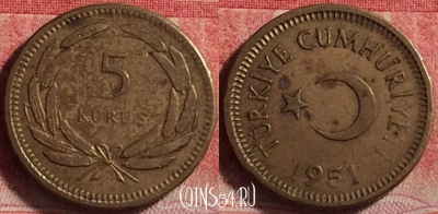 Турция 5 курушей 1951 года, KM# 887, 230j-098