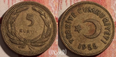 Турция 5 курушей 1955 года, KM# 887, 216-109