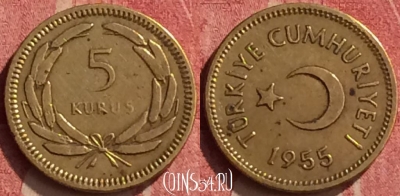Турция 5 курушей 1955 года, KM# 887, 440-101