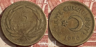 Турция 5 курушей 1956 года, KM# 887, 355r-076