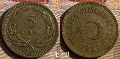 Турция 5 курушей 1957 г., редкая, KM# 887, 430s-022 ♛