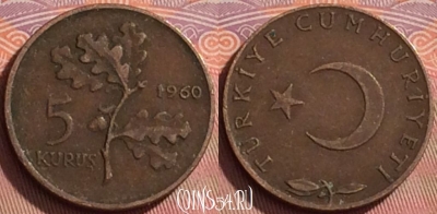 Турция 5 курушей 1960 года, KM# 890.1, 203l-029