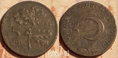 Турция 5 курушей 1961 года, KM# 890.1, 481р-030