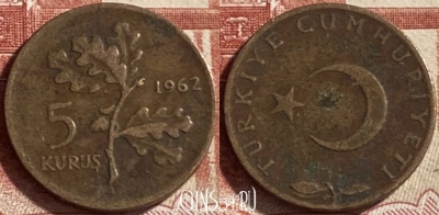 Турция 5 курушей 1962 г., KM# 890.1, 491р-137