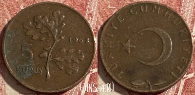 Турция 5 курушей 1963 года, KM# 890.1, 478р-135 ♛