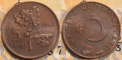 Турция 5 курушей 1969 года, KM 890.2, 115-019