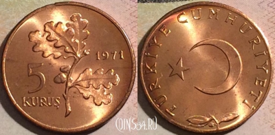 Турция 5 курушей 1971 года, KM# 890.2, UNC, a091-105