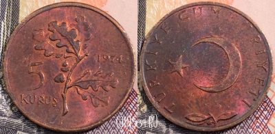 Турция 5 курушей 1974 года, KM 890.3, 114-121