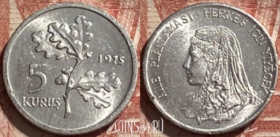 Турция 5 курушей 1975 года, KM# 906, 059r-019