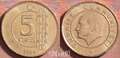 Турция 5 курушей 2009 года, KM# 1240, 192k-073