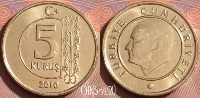 Турция 5 курушей 2010 года, KM# 1240, 256k-139