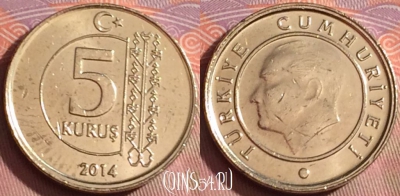 Турция 5 курушей 2014 года, KM# 1240, 238k-001