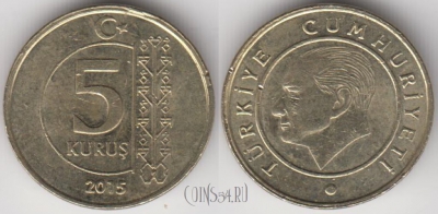 Турция 5 курушей 2015 года, KM 1240, 134-078