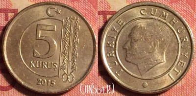 Турция 5 курушей 2015 года, KM# 1240, 158j-138